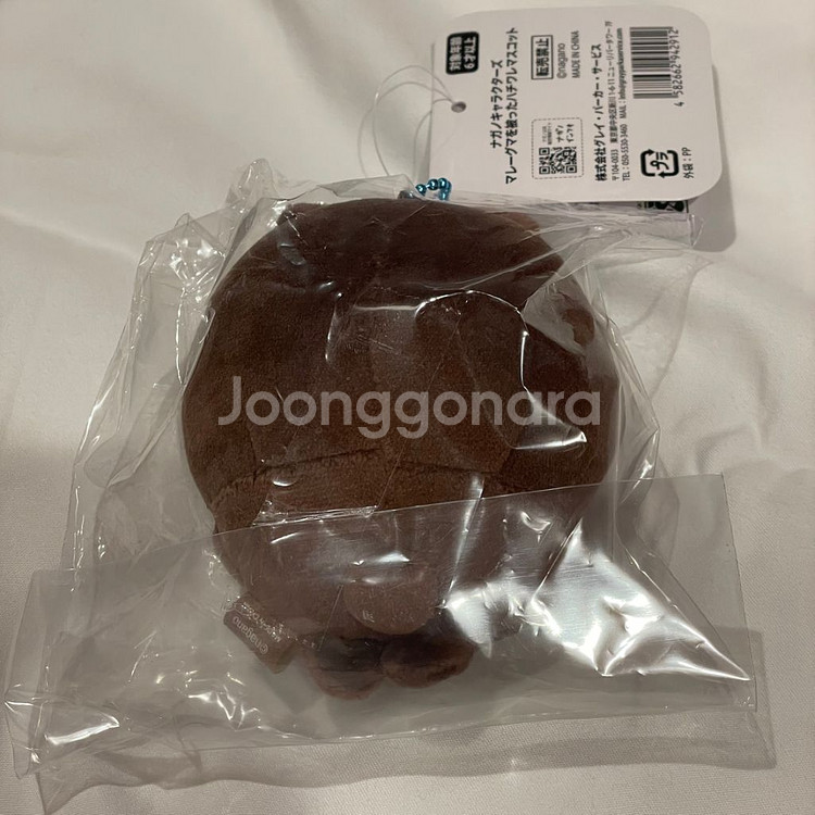 하치와레 말레이곰 나가노마켓 농담곰 담곰이 먼작귀--1