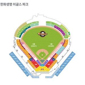 [9월 28일 토요일] 한화vsSSG 1루 외야지정석