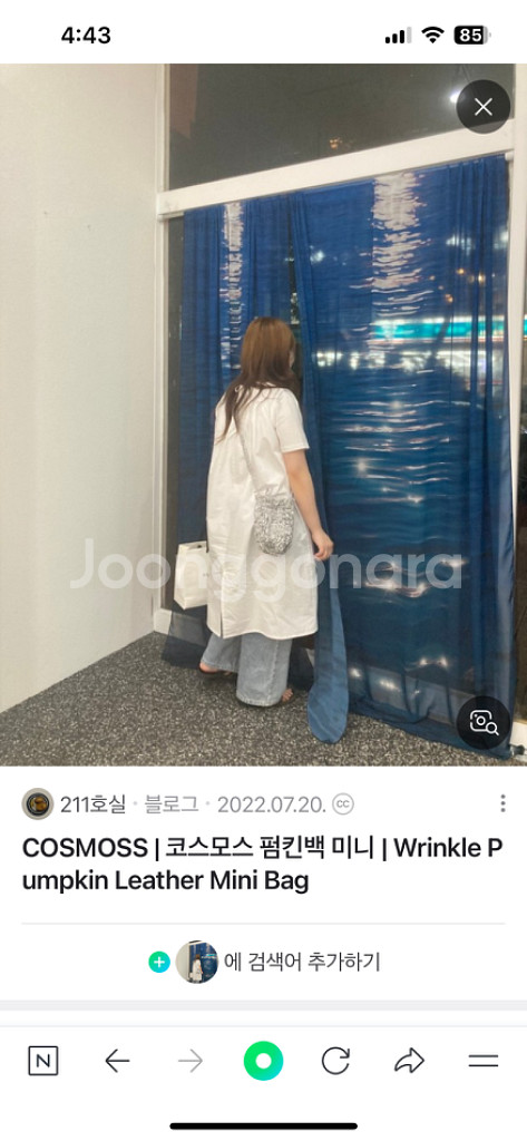 코스모스 펌킨백 실버백 새상품--4