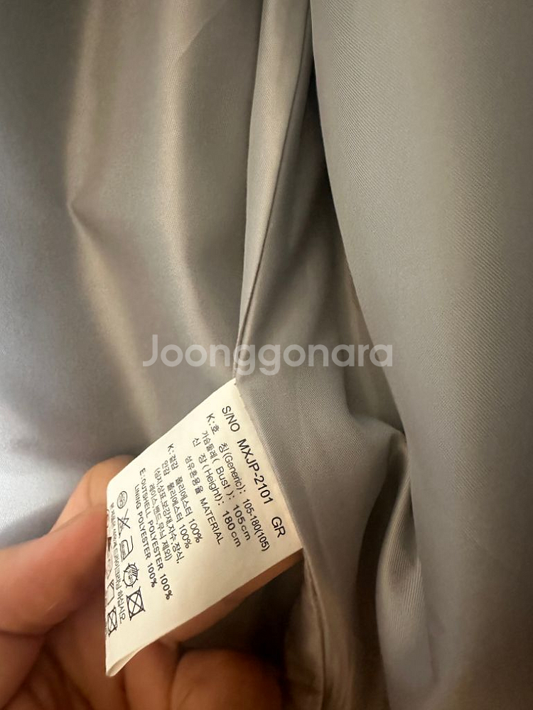 미사용)마인드브릿지 남성용 스웨이드 스탠 카라 트러커--4