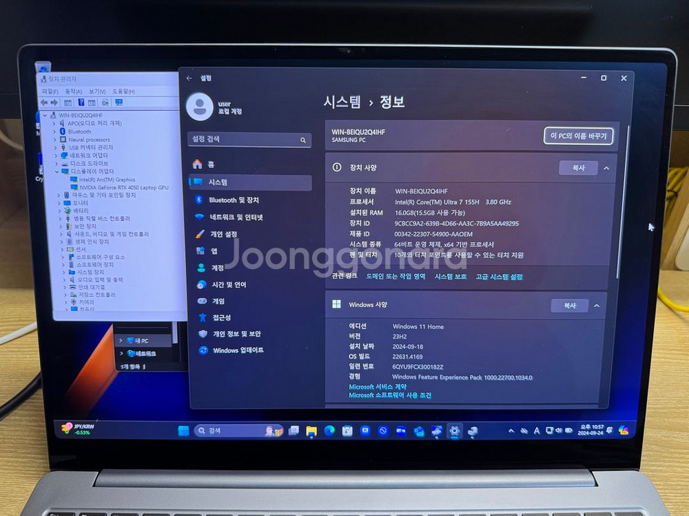 갤럭시북4 울트라 NT961XGL-X02/C--5