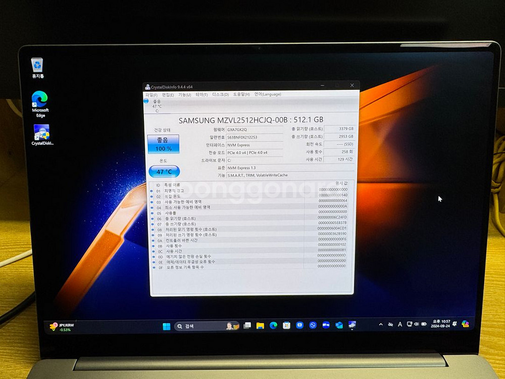 갤럭시북4 울트라 NT961XGL-X02/C--6