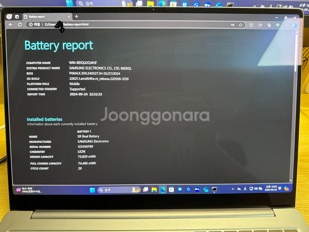 갤럭시북4 울트라 NT961XGL-X02/C--7