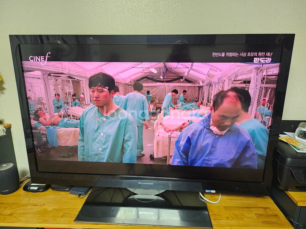 LG55인치TV팔아요[엑스캔버스]--1