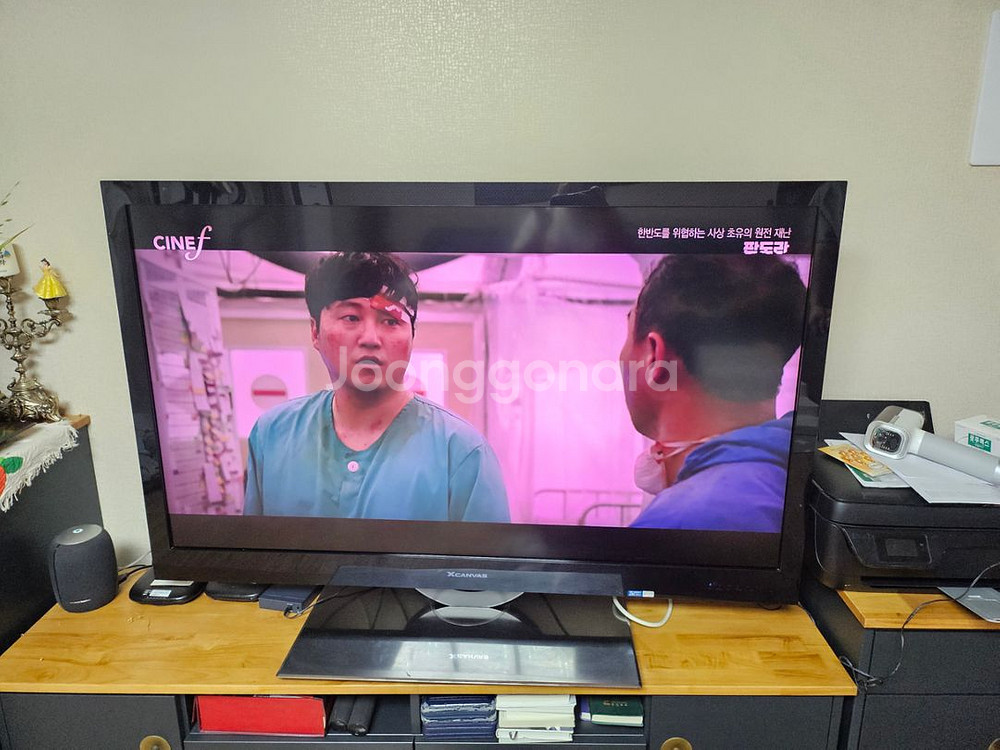 LG55인치TV팔아요[엑스캔버스]--2
