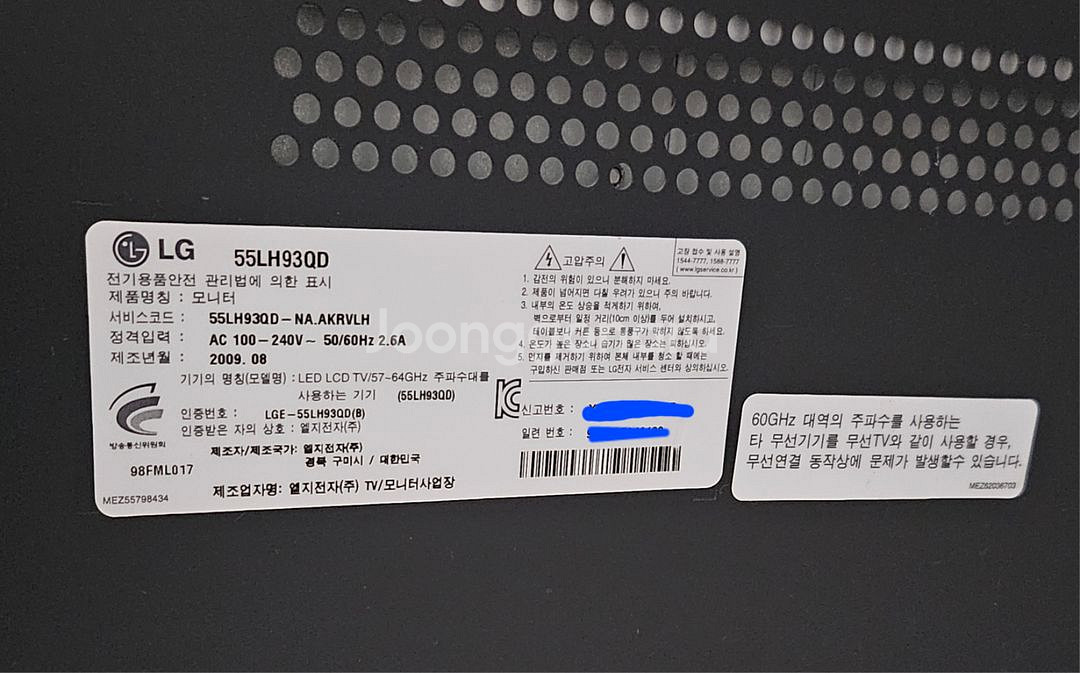 LG55인치TV팔아요[엑스캔버스]--7