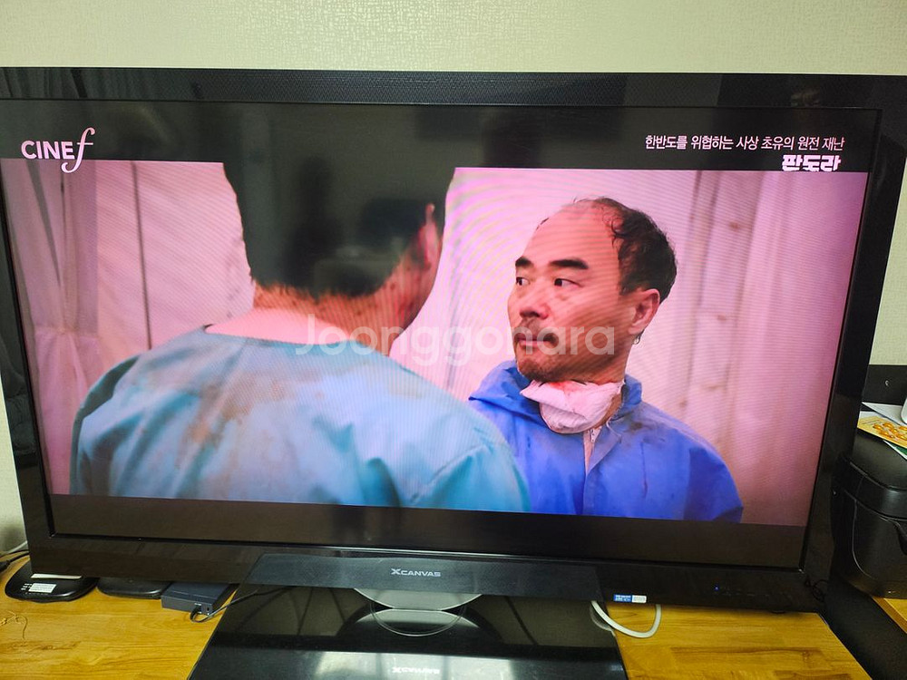 LG55인치TV팔아요[엑스캔버스]--3