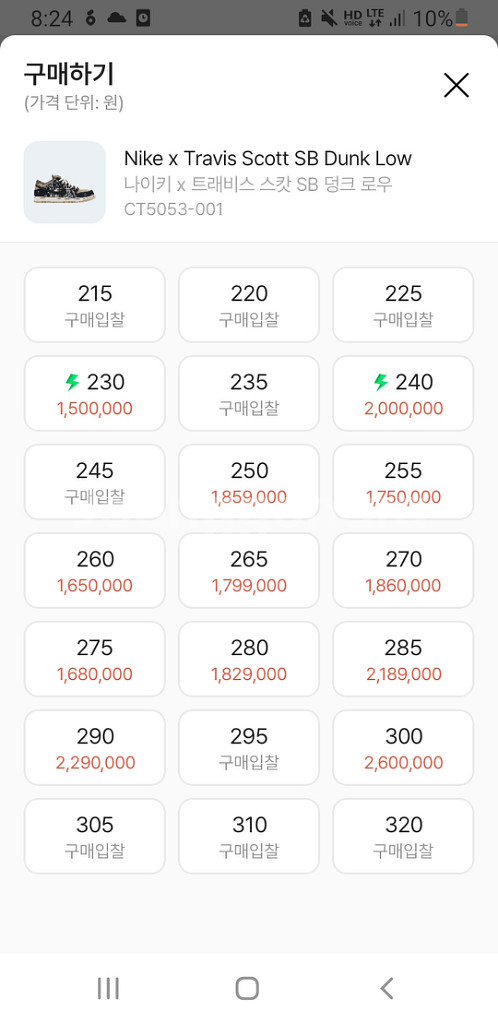 미우미우뉴발란스574 화이트37 새상품--2