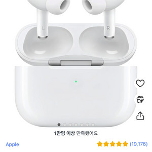 에어팟프로2세대 usb c