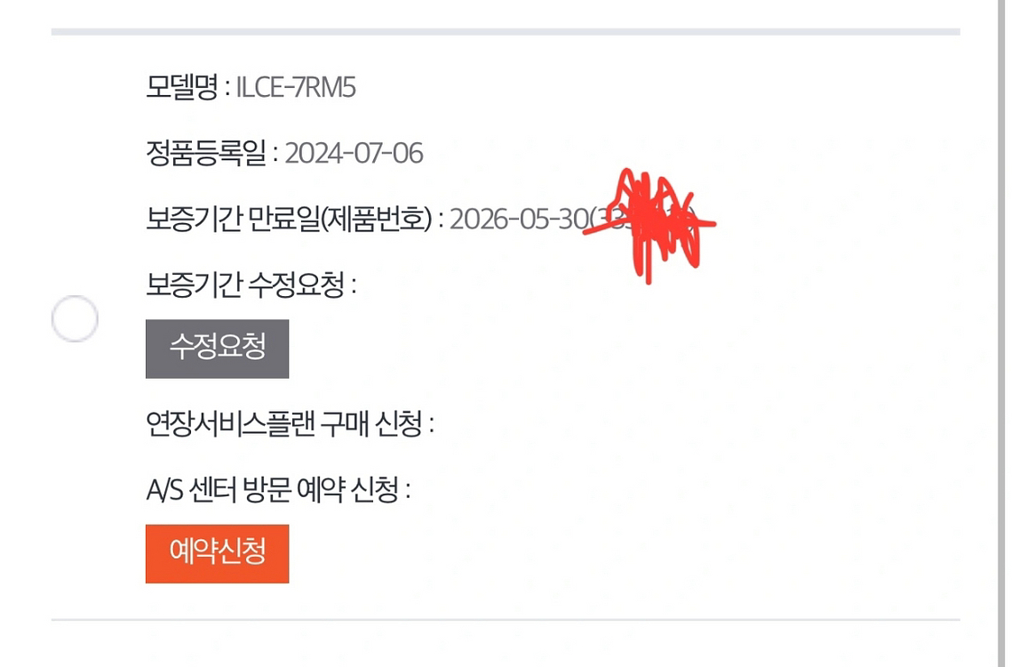 소니 A7R5--7