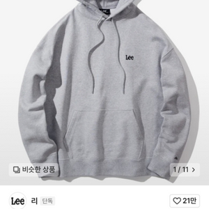 Lee후드티