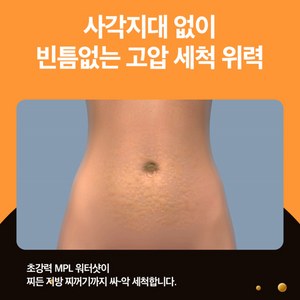 상상의원 대구점 mpl 총 8회 양도