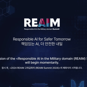 REAIM Talks 영상 자막 제작