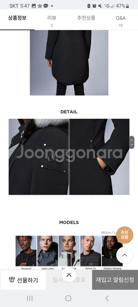 무스너클 여성 패딩 정품--1