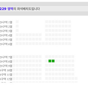 GOD 콘서트 9/28(토) R석 2연석