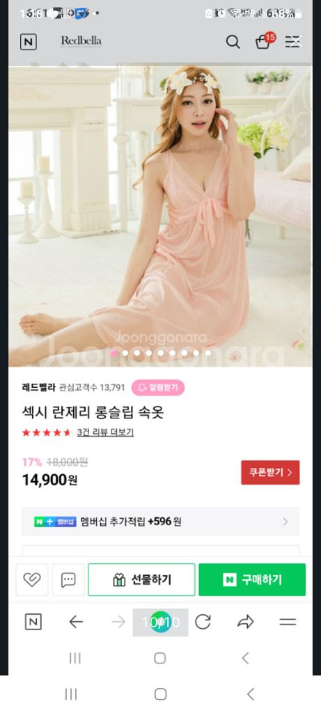 러블리 웨딩 리본 레이스 롱슬립 2종 44~66--3