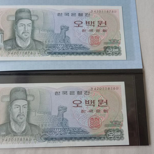 이순신500원