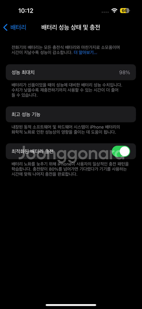 아이폰 14pro 256, 에어팟 프로2 미개봉--8