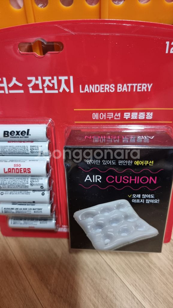 랜더스 건전지 AA 12개, 에어쿠션 방석 사은품--1