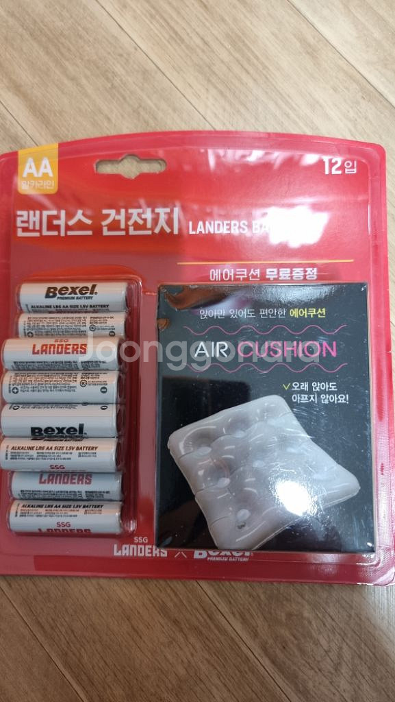 랜더스 건전지 AA 12개, 에어쿠션 방석 사은품--3