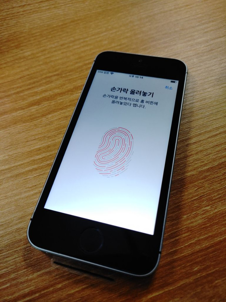 아이폰SE1 스페이스그레이 256기가 이미지