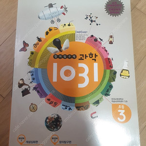 과학1031