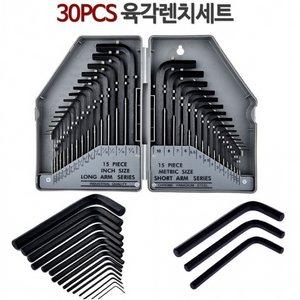 2개/ 다양한 6각렌치세트 30P/ IUQ004