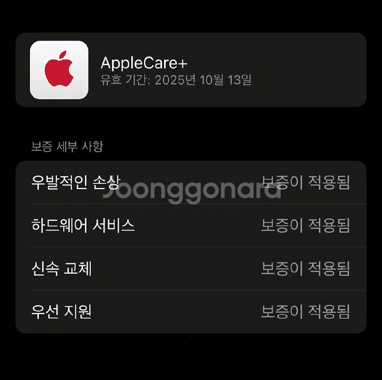 애플워치 울트라2--4