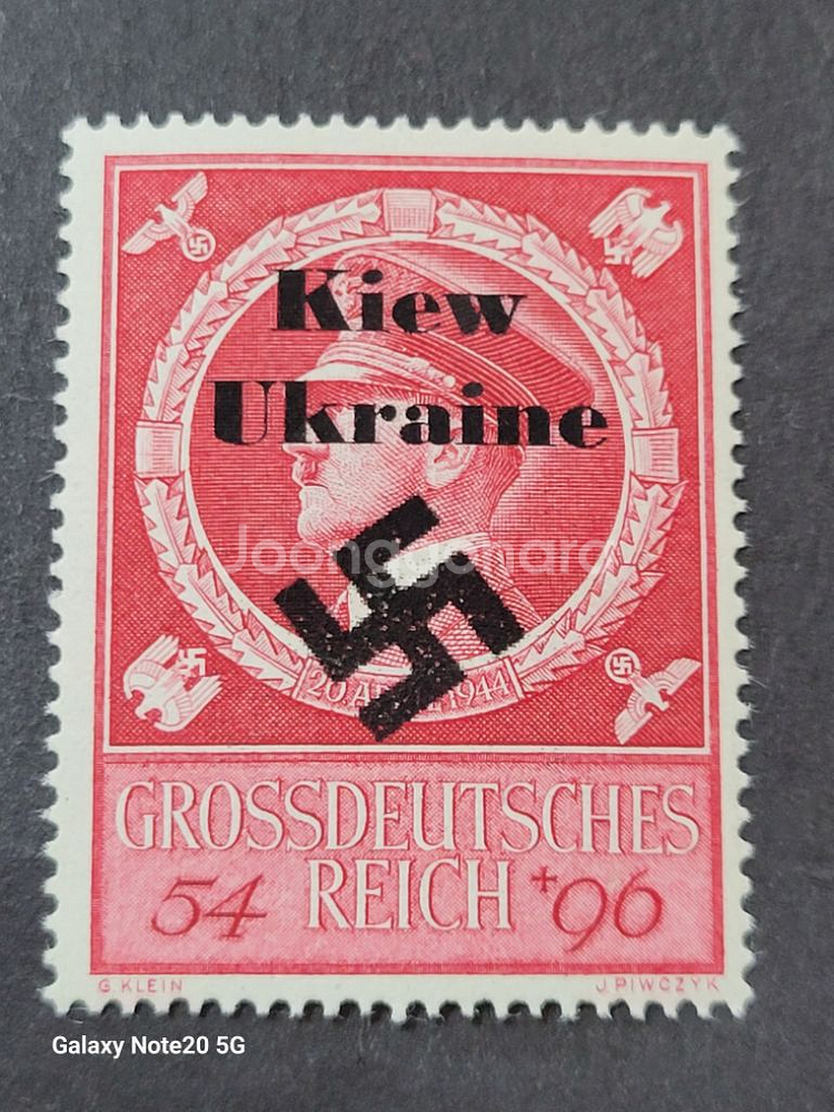 (독일우표) 1944년 독일 제2차세계대전 선전 오버프--0