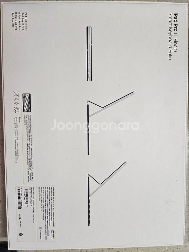 애플정품 스마트키보드폴리오 11인치--1