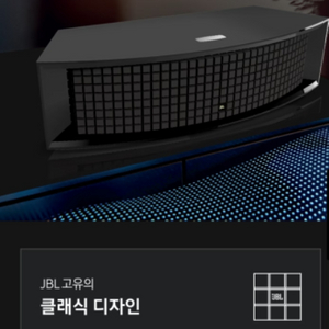 JBL L75ms 블랙에디션 JBLL75MSBGAS