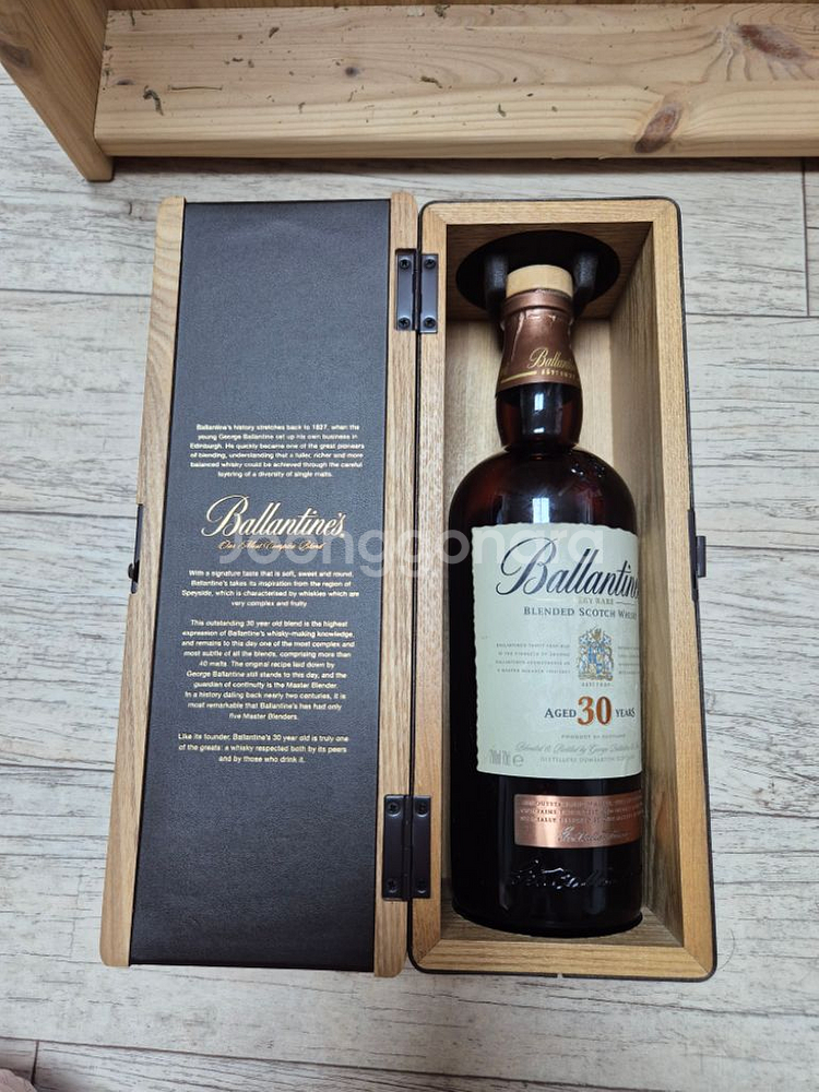 발렌타인30년 공병--0