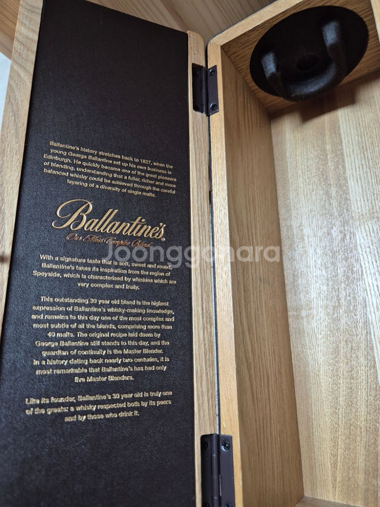 발렌타인30년 공병--4