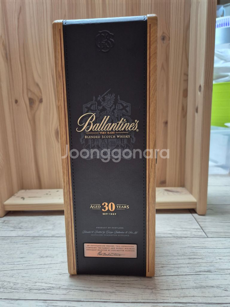 발렌타인30년 공병--6