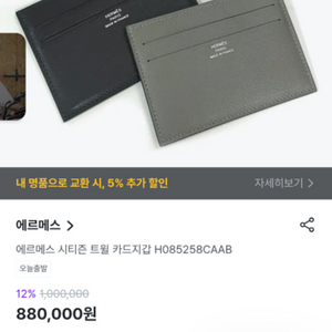 리니지m 구섭(레게시)3000원,신섭(리부트)5,000