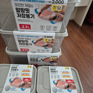 다이소 말랑핏