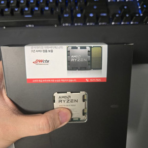 amd 라이젠 7950x 미개봉 국내정품 3년 as