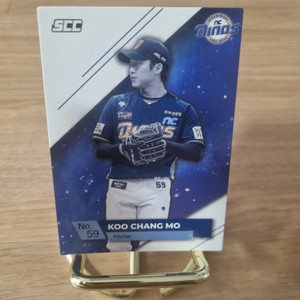 kbo 엔씨다이노스 구창모 야구카드