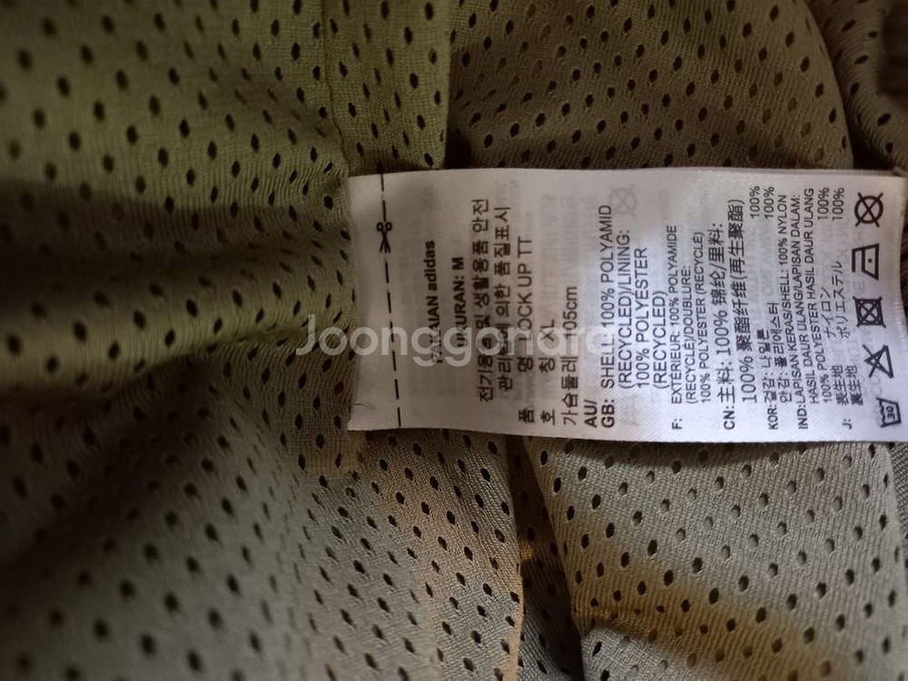 아디다스 대장급 락업 카키 트랙탑 저지 져지집업 105--4