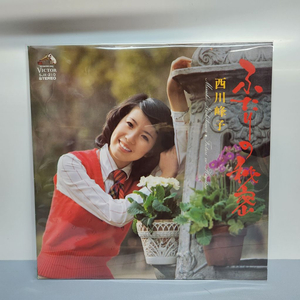 니시카와 미네코 Mineko Nishikawa lp