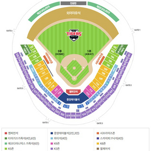 9/30일 기아 NC전 3루 K8 12열 2연석