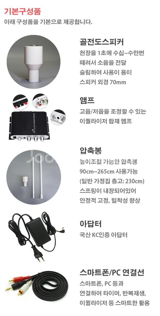 [인기상품][층간소음] 쉐이크본 골전도 우퍼 스피커--6