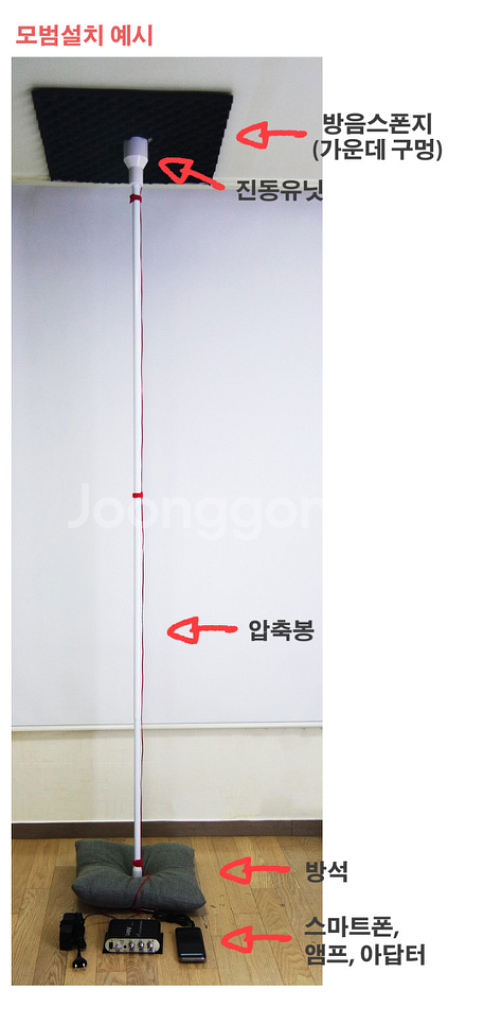 [인기상품][층간소음] 쉐이크본 골전도 우퍼 스피커--4