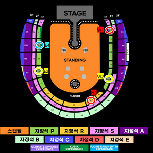 [무대바로앞] 콜드플레이1열 최저가 최고명당 자리많아요