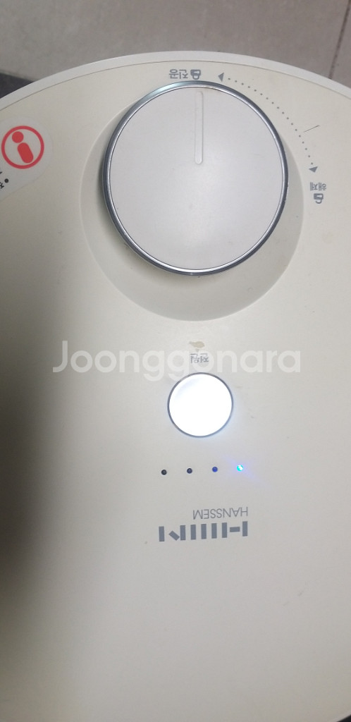 한샘 진공 쌀통 20kg--2