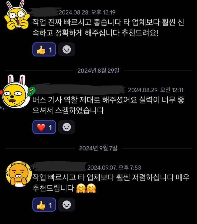 발로란트 대리 이미지