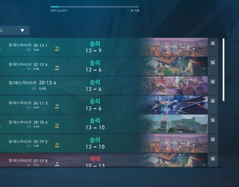 발로란트 대리 이미지