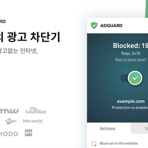 [광고 차단기] ADGUARD 애드가드