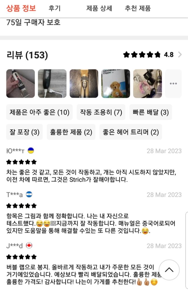 이발기.(2세트 10,000원)바리깡.면도 이미지