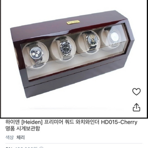 롤렉스 시계 일괄판매